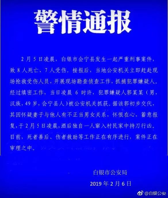 甘肃去年辟谣事件深度解析，最新谣言揭秘与真相探究