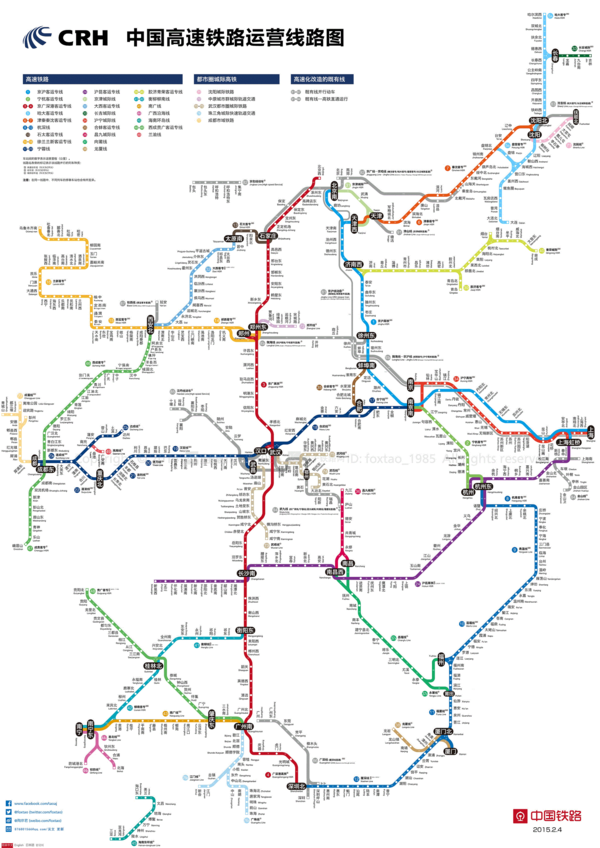 全新铁路地图全图大图，探索之旅中的自信与成长，梦想与变化并行