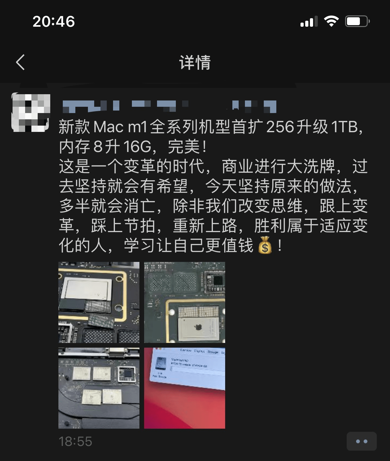 揭秘最新高科技产品，未来触手可及——往年11月13日谋局新篇章揭晓时刻