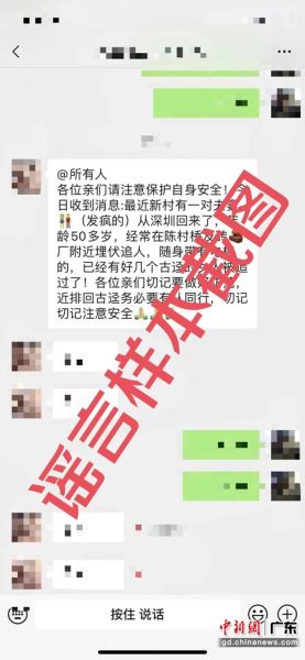 掌握最新高要蚬岗新闻，资讯获取方法与技巧