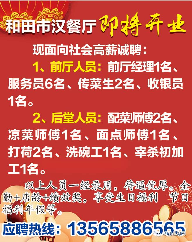 代县劳动局十一月最新招聘启事，优质岗位等你来挑战！