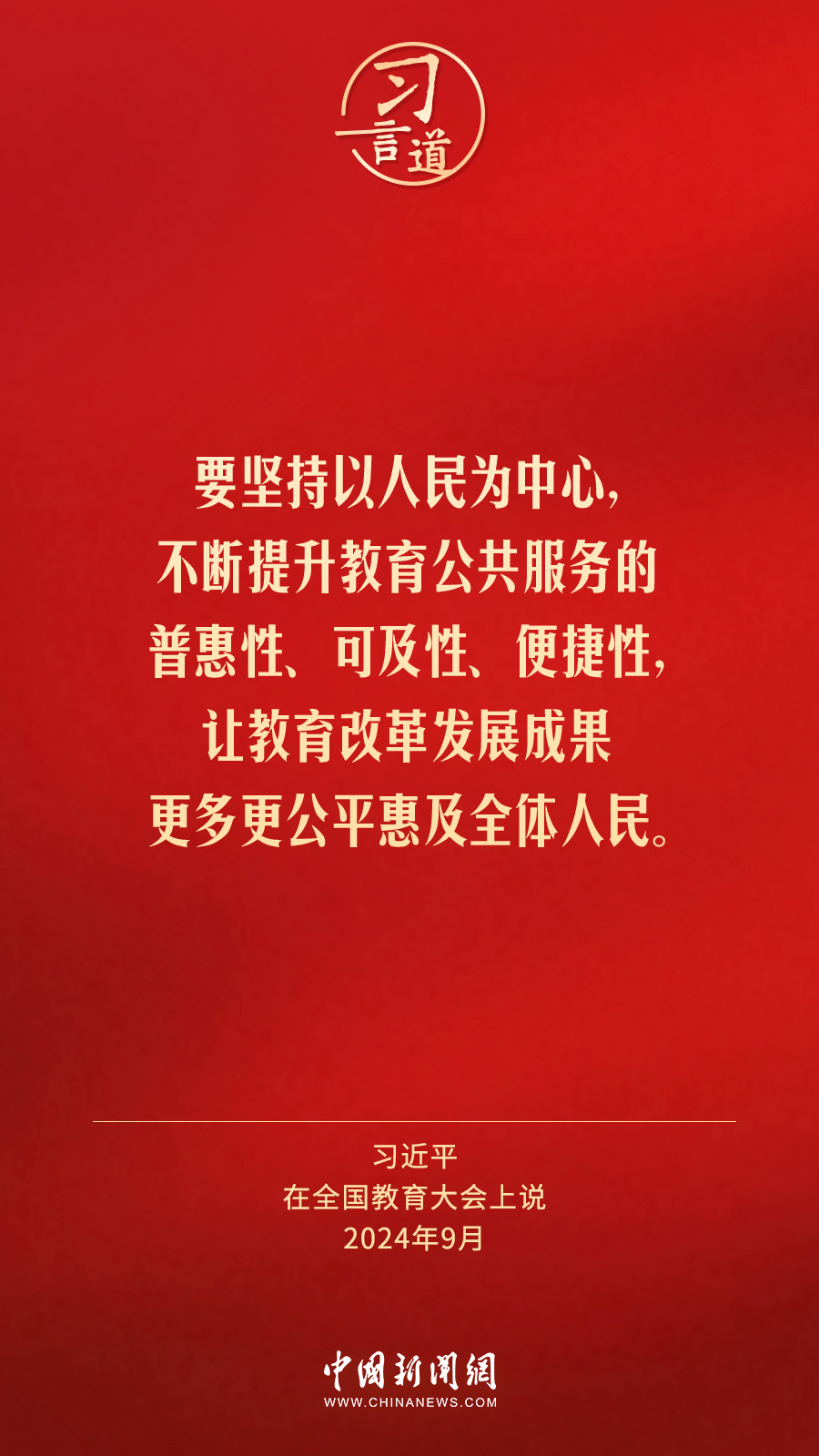 三门海游镇急招工背后的故事与启示，把握机遇，成就未来