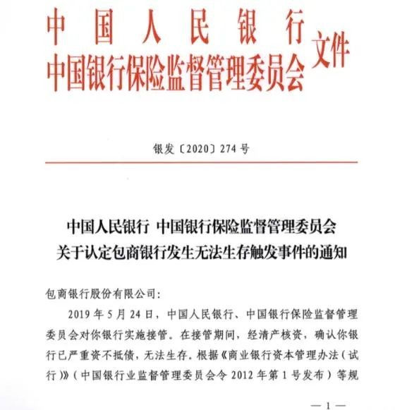 历年11月13日政府债最新动态全解析，理财必修，重磅更新——政府债务观察报告（小红书风格标题）