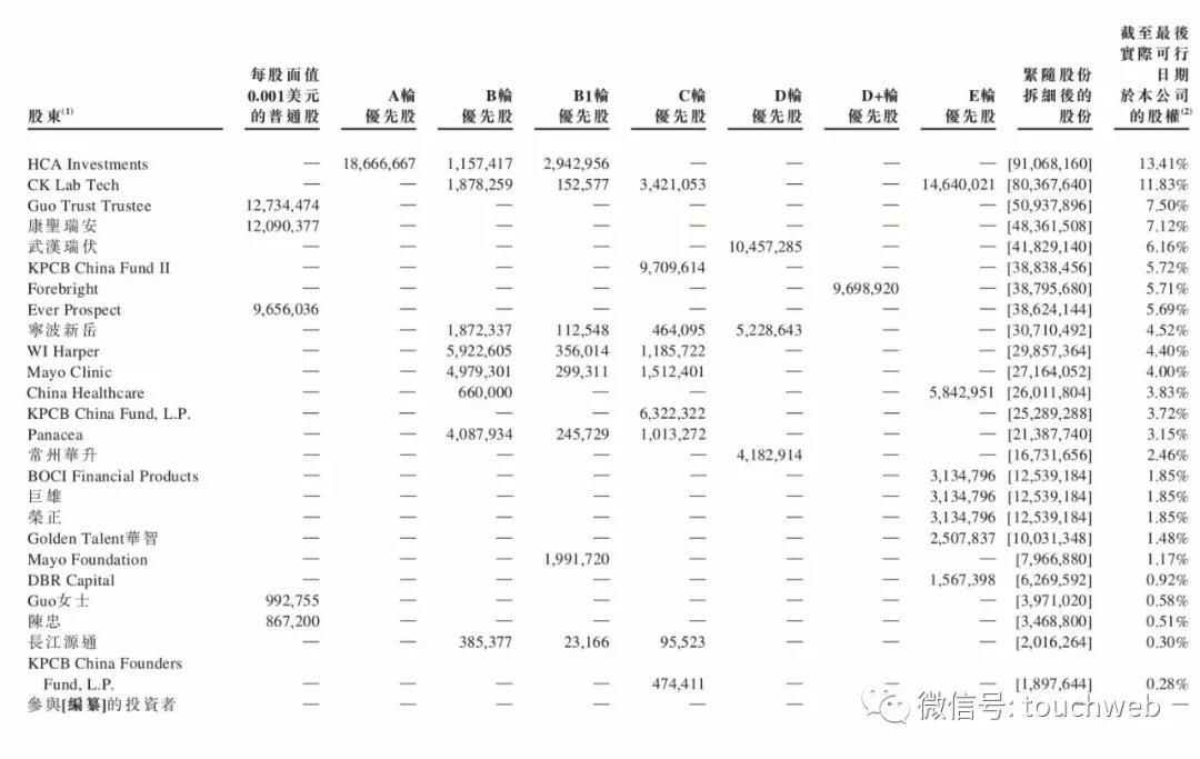 历史上的11月13日南靖疫情深度解析与最新动态关注