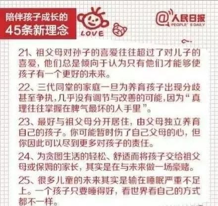 湖南新学日启程，友情与陪伴的开学故事（2024年11月16日最新开学资讯）