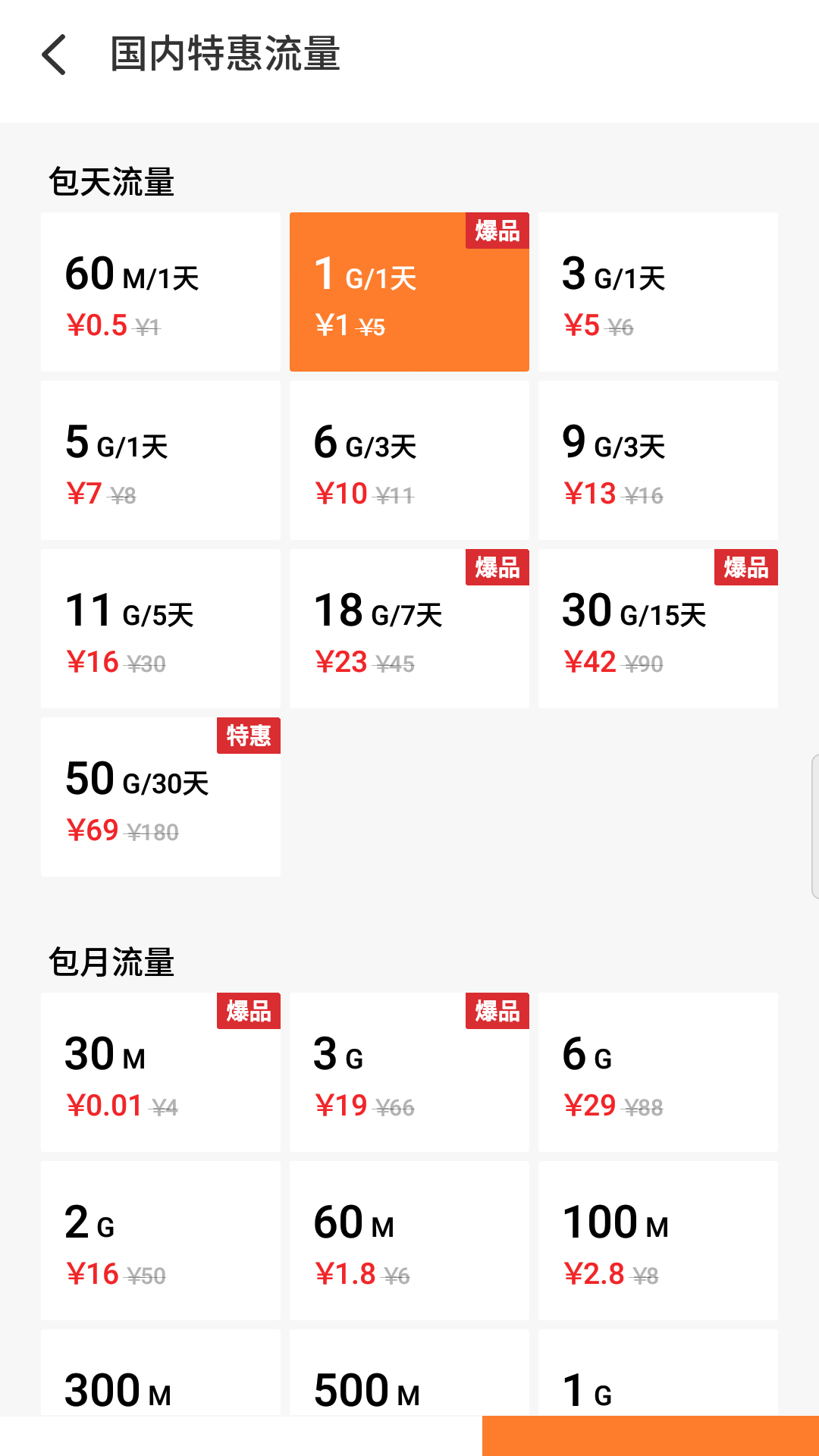 新澳天天开奖资料大全最新开奖结果查询下载329期,处于迅速响应执行_单独版TUU11.30