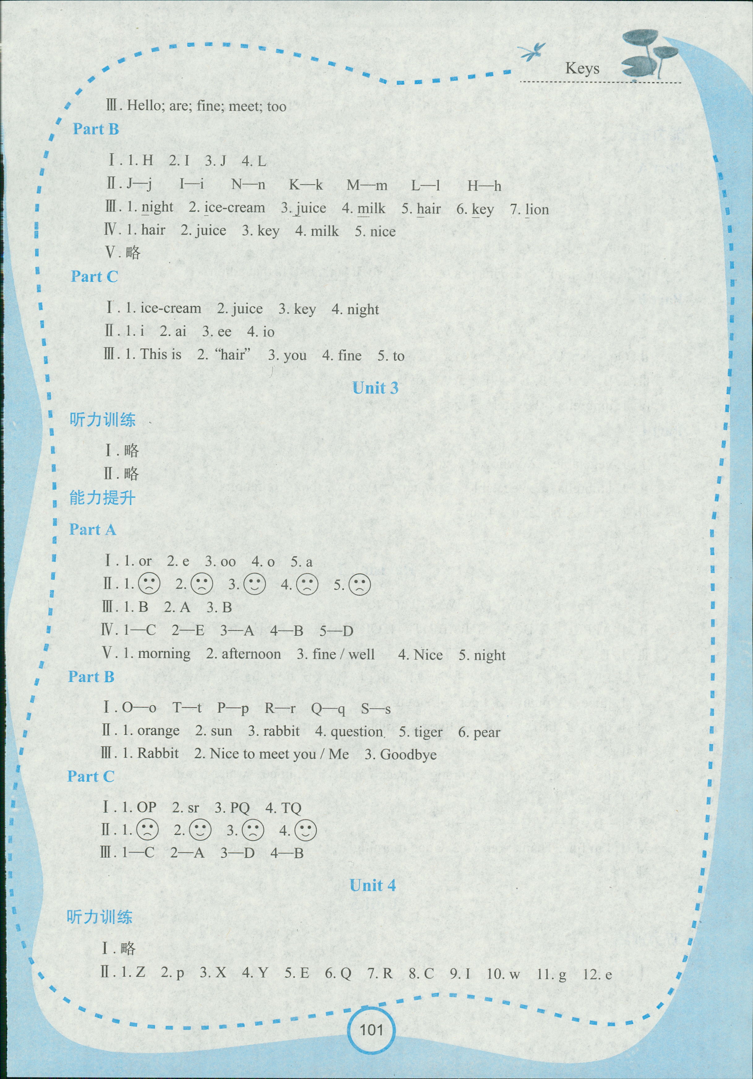 2024澳门正版资料免费大全331期,最新答案诠释说明_美学版KQO11.37