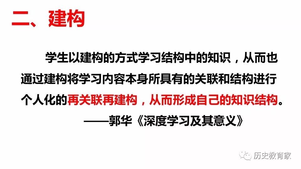 历史上的11月17日与池恩恩厉北爵——深度解析某种观点的新视角