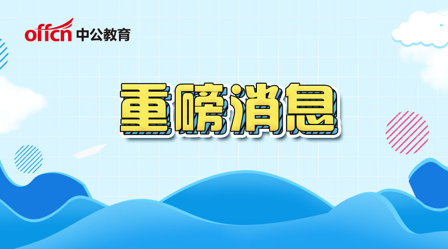 事业单位工资调整最新动态，探讨与分析某某观点