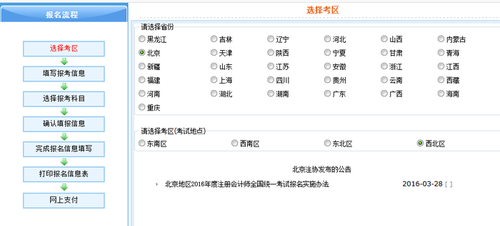 2024年11月17日全新通关体验，流程优化，高效便捷