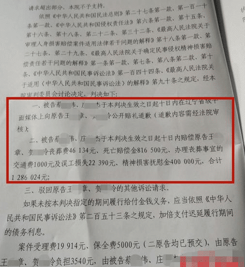 历史上的重要里程碑，最新民事赔偿法深度测评与介绍及新法实施回顾