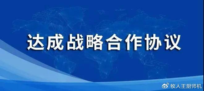 成都限贷新政策的历史变迁，机遇与挑战激发励志力量！