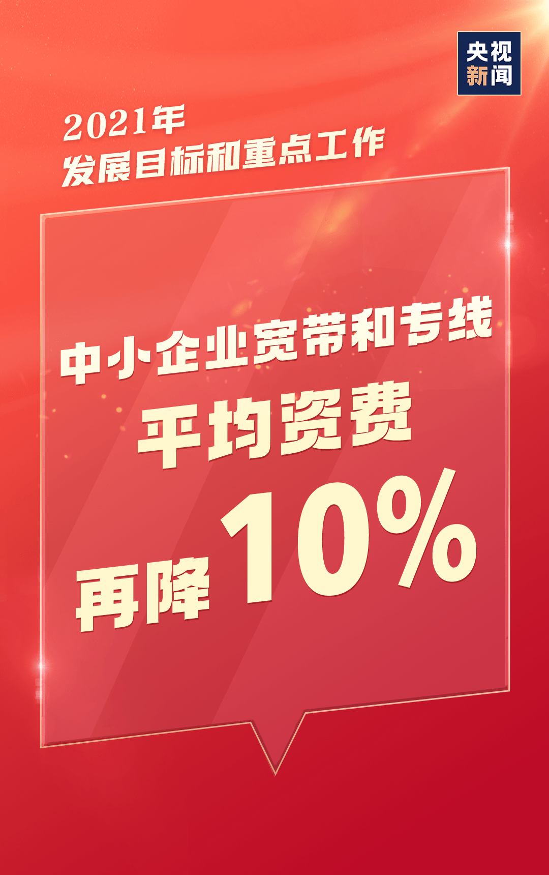 11月东宁招聘网最新招聘信息大放送，理想工作等你来