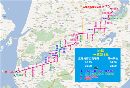 探寻台山公交路线变迁史，历史变迁与今日实时查询探索，探寻背后的故事